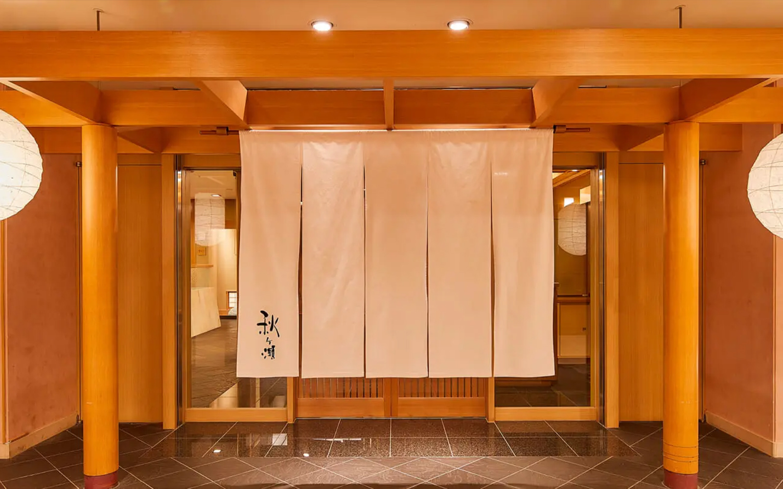 日本料理 秋ヶ瀬の入口